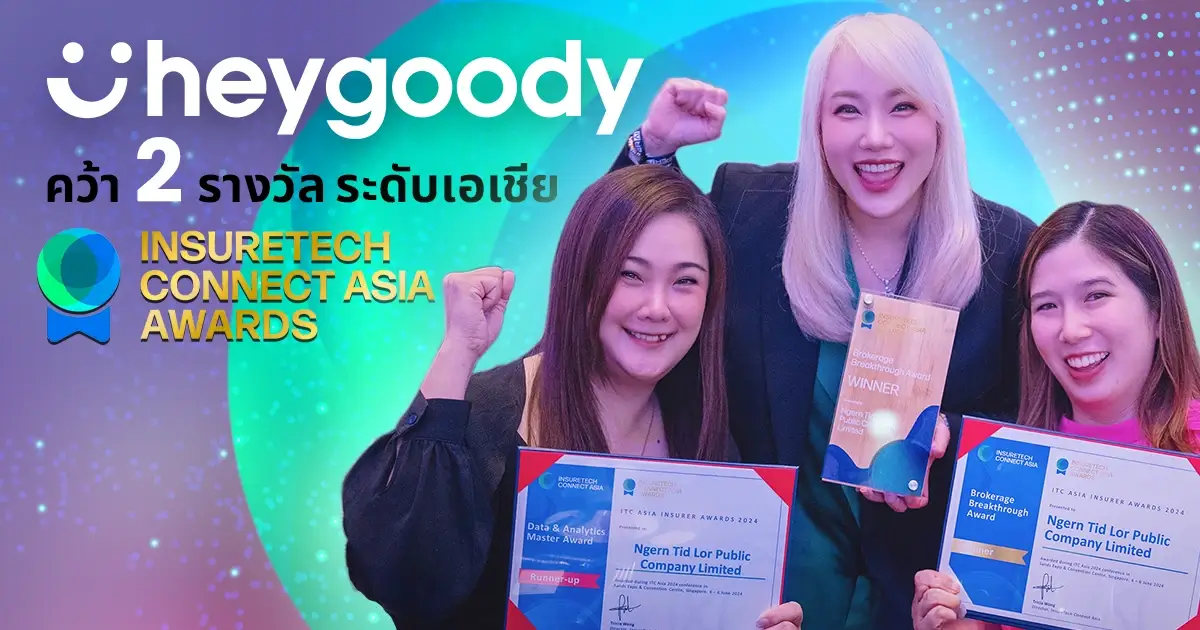 heygoody by Ngern Tidlor Wins Two Awards at ITC Asia Awards 2024