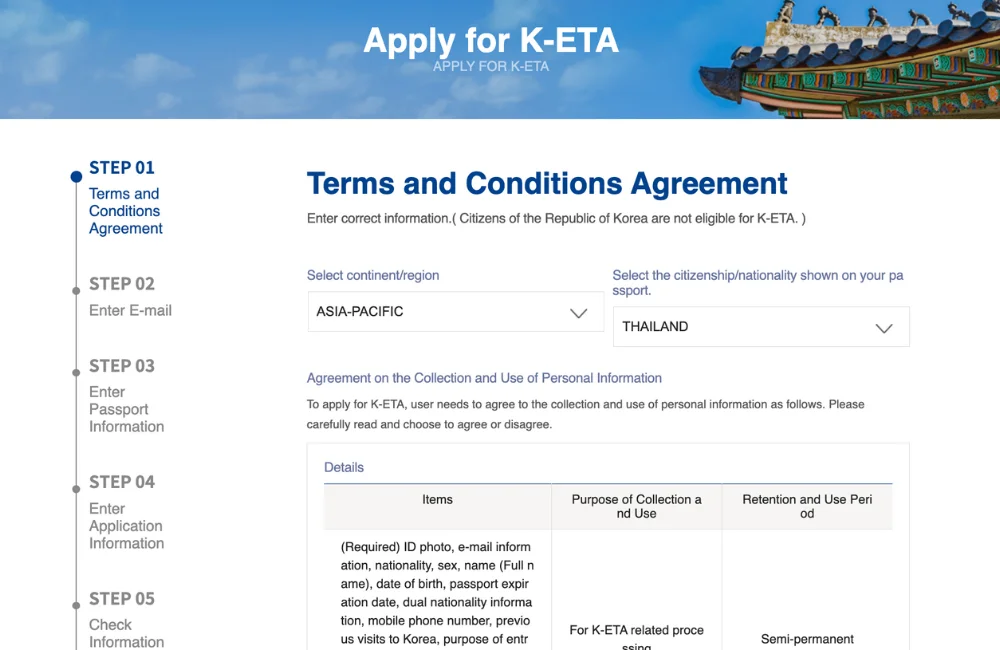 ขั้นตอนการลงทะเบียน K-ETA